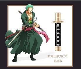 武士刀最新爆料双持